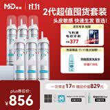 蔓迪独家获批【限时得377元飞利浦电动牙刷】米诺地尔生发泡沫剂60g*6+精灵瓶10ml治脱发防脱育发