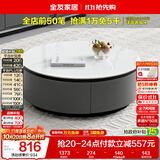 全友家居家用圆形茶几小户型岩板茶台现代简约客厅储物茶桌家具