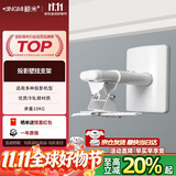 鲸米（JINGMI）投影仪壁挂支架墙面吊架LQ300适配爱普生明基极米坚果等投影机短焦长焦单孔多孔伸缩25-33CM