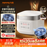 九阳（Joyoung）全新升级晶钻原釜不粘内胆大火力柴火饭3升2-3人微压多功能电饭煲电饭锅NTC智控快煮饭 F-30FZ630B