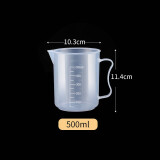 食品级加厚塑料量杯带刻度量筒烘焙奶茶店计量杯烧杯塑料带盖杯子 500ml无盖款量杯