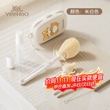 英氏（YEEHOO）便携式奶瓶清洗刷新生婴儿专用宝宝奶瓶刷旅行沥水架硅胶杯刷