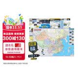 【官方正版】第二版 穿越318国道 自驾旅游地图 自助自驾攻略 中国旅游图 川藏线 西部自驾攻略 西部四川西藏地图 景观公路 精选线路 中国交通旅游地图
