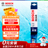 博世（BOSCH）后窗后雨刮器后车窗雨刷13英寸(迈腾旅行车/郎境/08-14晶锐/途观