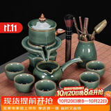 琦轩源 哥窑懒人自动茶具套装家用客厅泡茶神器中式功夫茶杯高档泡茶器