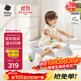babycare儿童扭扭车防侧翻玩具溜溜车大人可坐宝宝礼物3-6岁 辛德白声光款