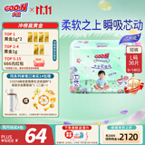 大王【新升级】花信风拉拉裤L36片(9-14kg)婴儿大号超薄透气