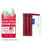 魏晋之际的政治权力与历史文化 套装共4本（东晋门阀政治+波峰与波谷+门阀时代：魏晋南北朝的政治与制度+魏晋玄学史）