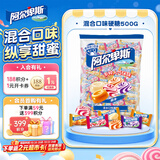 阿尔卑斯牛奶硬糖混合水果口味500g【约130颗】袋装独立包装