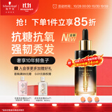 施华蔻（Schwarzkopf）赋源焕活头皮精华液鱼子酱护发滋养舒缓头皮修护发根精华液50ml