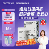 嫚熙一次性内裤女士孕产妇月子纯棉旅游出差便携装免洗生理期4条XXXL