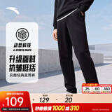 安踏（ANTA）运动裤男抗皱卫裤秋冬季百搭长裤子休闲裤通勤显瘦直筒四季针织裤 【直筒平口】黑色7305-1 拉链口袋 M (170) 建议100-120斤