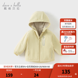 戴维贝拉（DAVE＆BELLA）童装宝宝衣服儿童外套男童春秋女童秋装大童秋冬加绒户外运动服装 鹅黄色【DBJ15531-C】 110 cm（建议身高100-110cm）