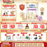 雀巢（Nestle）能恩全护玺愿港版适度水解儿童奶粉7HMO4段800g3-6岁京东已检测