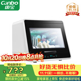 康宝（Canbo）消毒柜家用小型迷你立台式碗筷免沥水消毒碗柜紫外线婴儿奶瓶烘干消毒器【政府补贴】XDZ48-A1