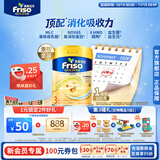 Friso美素佳儿港版金装 幼儿配方奶粉 3段800g 一岁以上 6HMO 易消化