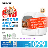 小佩智能自动猫砂盆全自动猫厕所MAX3大开口开放式一键换砂