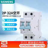西门子空气开关 R70断路器2P32A 双进双出 家用微断5TH62327CR