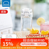 乐扣乐扣（LOCK&LOCK）人鱼线塑料运动水杯夏天便携水壶带刻度提手男女水杯子520ML白色