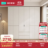 林氏家居分段式衣柜子大衣橱一门到顶家用主卧室成品衣柜HENF环保主材TR2D