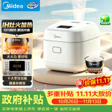 美的（Midea）3升电饭煲小2-3人不粘内胆IH加热家用口感可调多功能智能一级能效电饭锅MB-CFB3099H