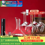 青苹果水晶玻璃红酒杯套装 勃艮第高脚杯醒酒器开瓶器杯架饭店家用待客