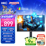 HKC 24.5英寸400Hz FastIPS快速液晶HDR400硬件低蓝光1ms游戏电竞旋转升降360Hz显示器 猎鹰二代G25H5
