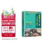 小学生必背古诗词75+80首 [王芳推荐] 彩图注音有声版（共200首） 金奖图书 季恒铨名家审定 古诗词读本的名家名译版本 涵盖2026年全国人教版RJ版新教材要求1-6年级必背古诗词129首文言文