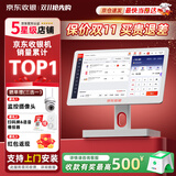 京东收银 K6收银机超市收款机零售收银一体机便利店收银系统管理一体机触摸屏单屏京东收银收银机 新款K6S官方标配 官方标配