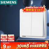 西门子（SIEMENS）开关面板 二开双控 86型暗装面板 致典雅白色5TA14233NC01