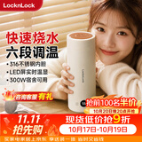 乐扣乐扣电热水杯烧水杯400ml小型便携式烧水壶户外热水壶迷你旅行热水壶家用保温出差加热杯