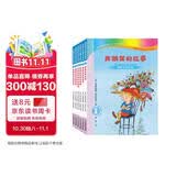 弗朗兹的故事 （注音版共6册)德德国彩乌鸦系列经典儿童文学儿童课外推荐书目 课外阅读 阅读 课外书 暑假作业 一升二暑假衔接 小升初暑假衔接 