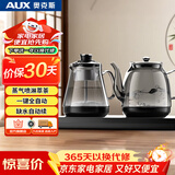 奥克斯（AUX）自动上水电热水壶烧水壶喷淋式煮茶器 茶台茶桌泡茶专用一体电茶炉316不锈钢母婴恒温08AZX-212