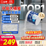 立邦单组分透明防水胶免砸砖防水涂料外墙窗台厨卫墙面补漏堵漏胶780g