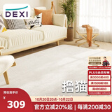 得喜（DeXi）卧室地毯客厅高级感轻奢大面积可机洗奶油风地毯沙发160x230cm