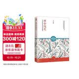文学名家名著：雅舍随笔/梁实秋雅舍全集