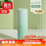 富光保温杯大容量316L不锈钢水杯男女茶水分离泡茶杯户外便携双饮杯子