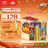 青岛啤酒（TsingTao）【京东定制 短保鲜啤】 五福来财 999ml*6罐 手提礼盒装