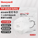 霍尼韦尔（Honeywell）KN95口罩 H950 10只/包 防沙尘暴飞沫工业粉尘花粉薄款防尘头戴款