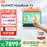 华为（HUAWEI）MateBook 14 酷睿ultra5笔记本电脑轻薄2.8K触摸屏商务办公大学生用手提本Linux版官方正品 原野绿｜Ultra 5 32G 1TB触屏 Linux版本+指导材料