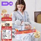 婧麒（JOYNCLEON）月子服纯棉春秋孕妇哺乳睡衣产前产后透气舒适套装 XXL Jyz154235