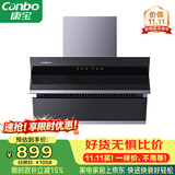 康宝（Canbo）抽油烟机 家用厨房排油烟机侧吸式挥手感应免清洗自清洁一级能效【政府补贴】CXW-300-BE209X