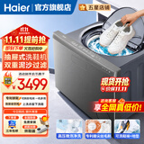 海尔（Haier）洗鞋机全自动家用抽屉式球刷洗鞋机嵌入高端智能护理机磨尖丝可拆卸毛刷新品洗鞋护鞋面电离除菌 【创新抽屉式球刷洗鞋机】新品首发-博卡灰TB566