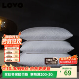 LOVO罗莱家纺 枕头芯可水洗防螨舒适枕羽丝绒一对装-中枕