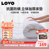 LOVO罗莱五星级酒店床垫 A类床褥子软垫子榻榻米学生宿舍1.35x2米