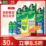 好来（DARLIE）原黑人竹炭小苏打薄荷牙膏密泡亮白持久清新口气茶香健齿共500g