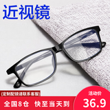 帕米澳（PAMIAO）防蓝光眼镜可配近视男女黑框眼镜近视网上配镜看手机电脑平光 双眼近视-200度 (含镜盒镜布)