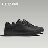 德赛（DESAI）【万搭鞋】时尚休闲板鞋男超临界发泡运动鞋加绒保暖百搭小白鞋 黑色 45
