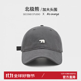 浩冠（HAOGUAN）棒球帽春夏新款北极熊加大加深鸭舌帽女宽帽檐显脸小大头帽子男款