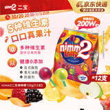 二宝（Nimm2）德国原装进口果汁棒棒糖12支120g维生素糖果儿童休闲零食喜糖
